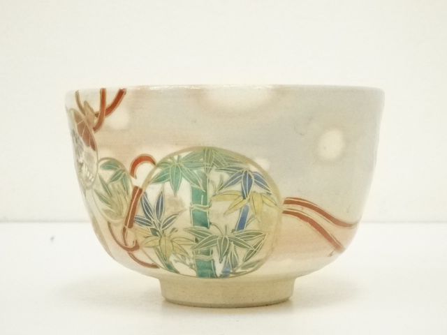 数江瓢鮎子作 自作 安南 紋手 銘『花の園』 茶碗 共箱 茶道具 数江瓢